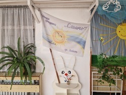 Завет - ДГ „Слънчо“ - спортен празник