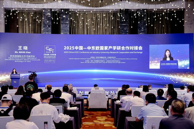 Генералното консулство на България в Китай участва в конференцията „Китай–ЦИЕ 2025“ в Нандзин