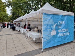 Монтана - Алея на книгата - млади писатели