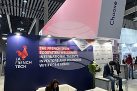 Испания - Барселона - Световно изложение за мобилни технологии