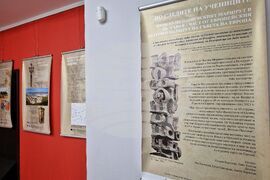 Бургас - Кирило-Методиевски научен център при Българска академия на науките - изложба
