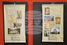 Бургас - Кирило-Методиевски научен център при Българска академия на науките - изложба