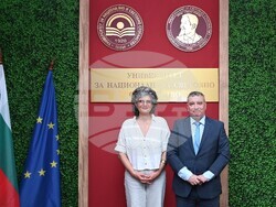 Университет за национално и световно стопанство - прессъобщение