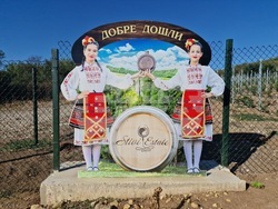Село Момин сбор - семейна винарна "Стиви Естейт"