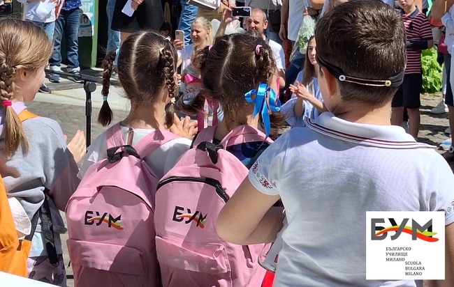 Учениците в училище „Пейо Яворов“ в Милано влизат в класните стаи на 28 септември