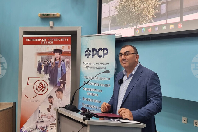 Плевен - Медицински университет - научна конференция