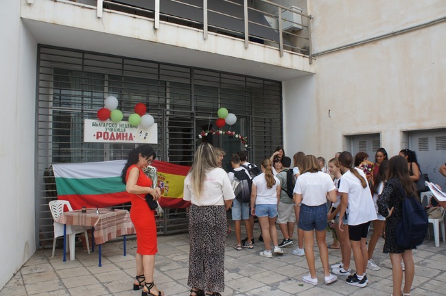 Първият звънец за новата учебна година в училище „Родина“ в град Малага удари на 20 септември
