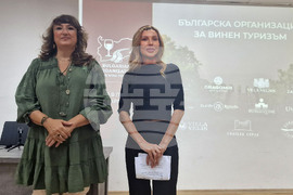 Стара Загора - фестивал "Августиада" - конференция