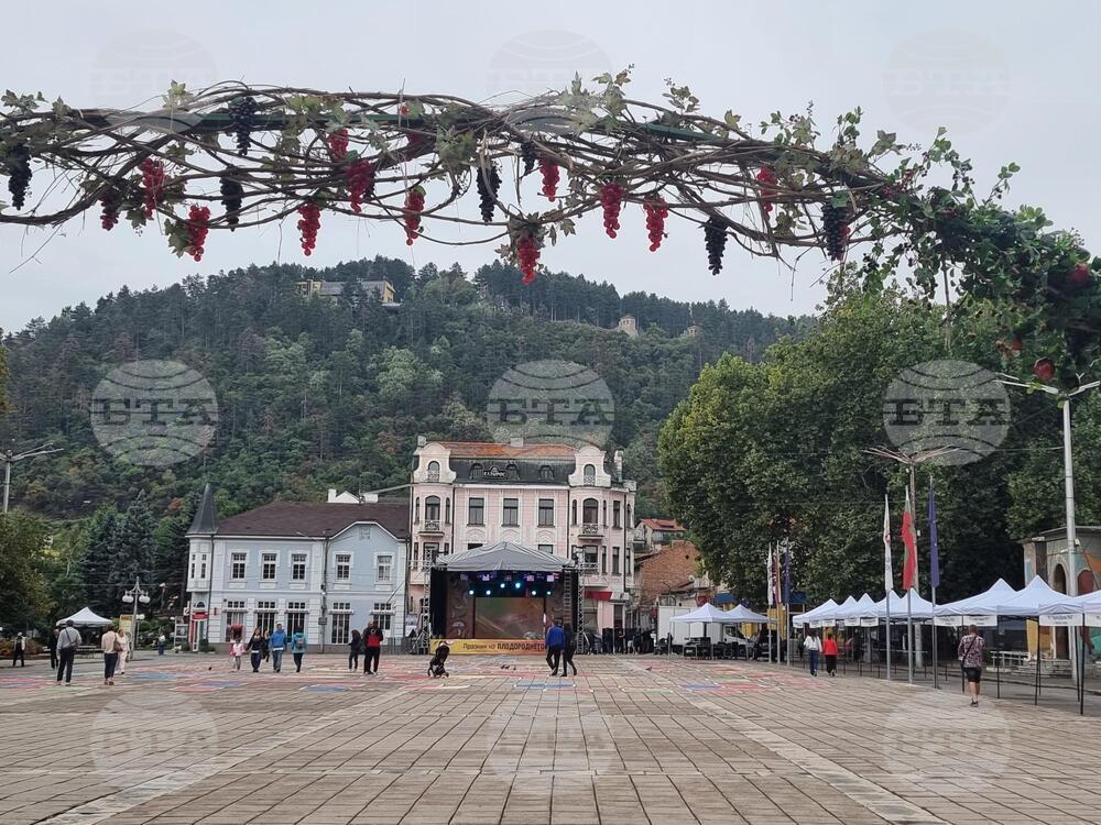 Кюстендил - Празник на плодородието