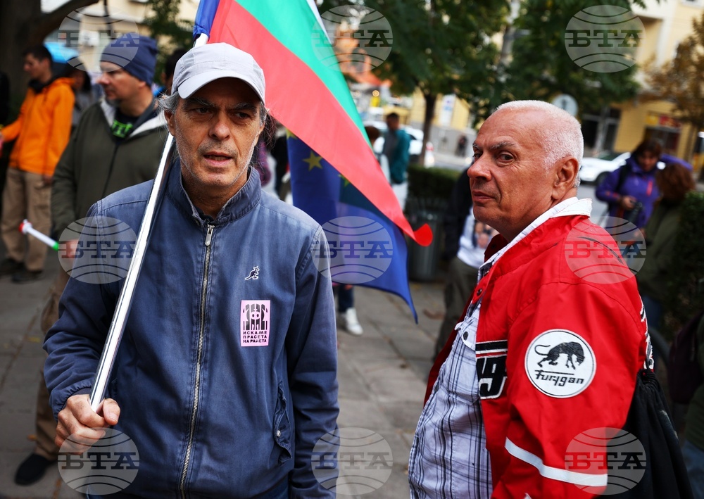 Гражданско движение „БОЕЦ“ - протест