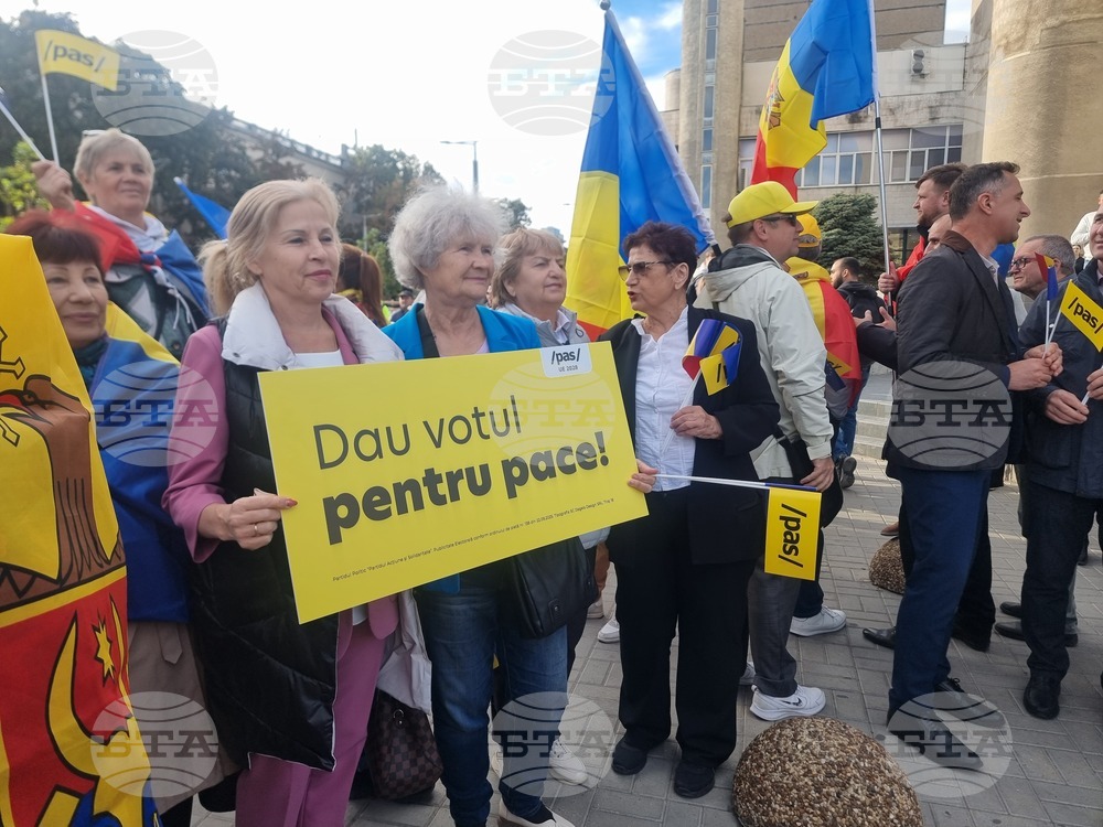 Молдова - Партия на действието и солидарността - шествие