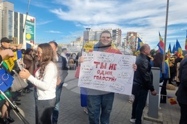 Молдова - Партия на действието и солидарността - шествие