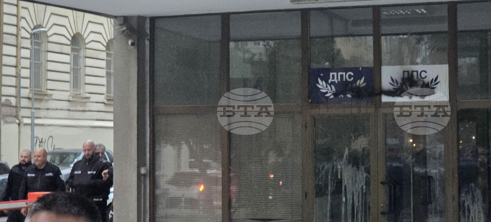 Гражданско движение „БОЕЦ“ - протест