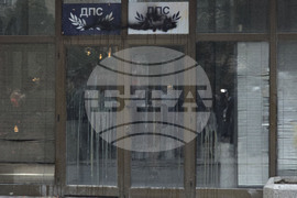 Гражданско движение „БОЕЦ“ - протест