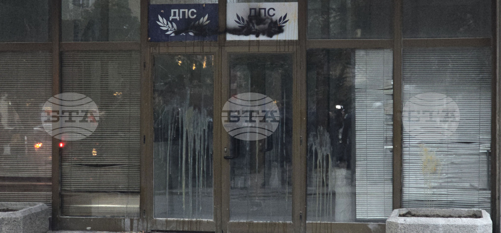 Гражданско движение „БОЕЦ“ - протест