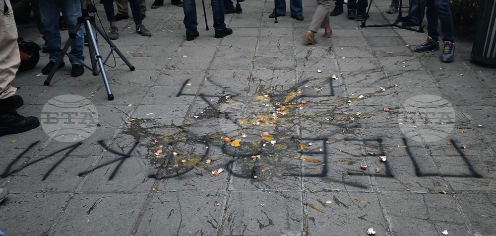 Гражданско движение „БОЕЦ“ - протест