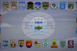 Благоевград - Сдружение на Югозападните общини - годишнина
