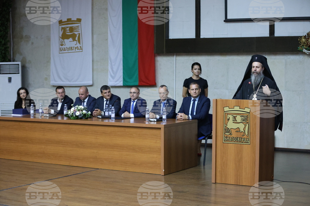 Благоевград - Сдружение на Югозападните общини - годишнина