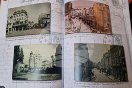 Пловдив - фотоалбум - представяне