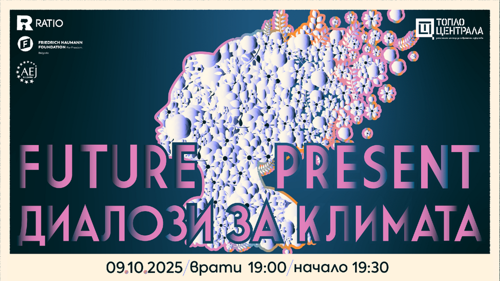 Future Present Forum to Confront Climate Change, Disasters, and Science Solutions in Sofia on October 9