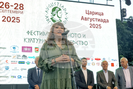 Стара Загора - Августиада - откриване