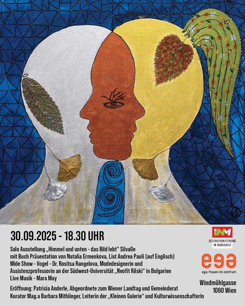 Изложба и книга на български автори ще бъдат представени във Виена