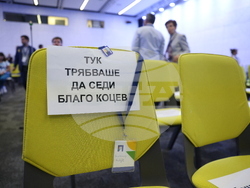 „Продължаваме промяната“ - Общо събрание