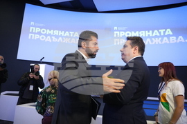 „Продължаваме промяната“ - Общо събрание