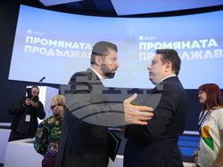 „Продължаваме промяната“ - Общо събрание