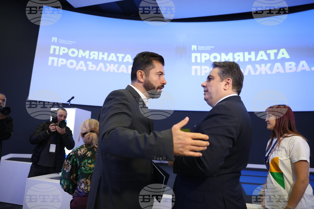„Продължаваме промяната“ - Общо събрание