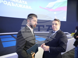 „Продължаваме промяната“ - Общо събрание