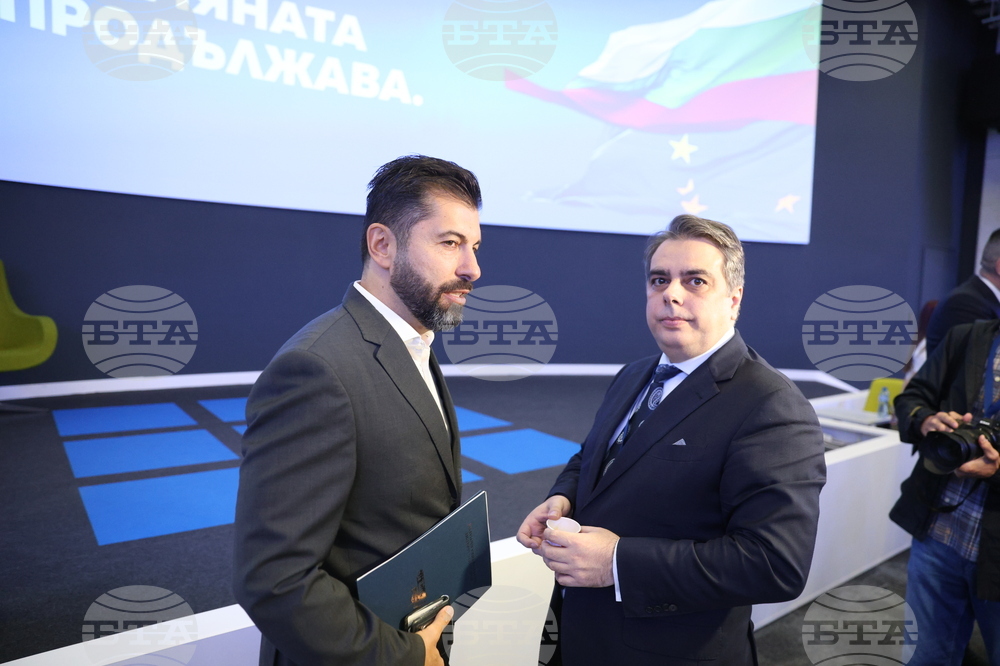 „Продължаваме промяната“ - Общо събрание