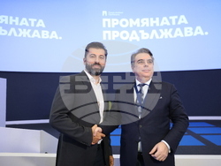 „Продължаваме промяната“ - Общо събрание