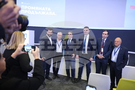 „Продължаваме промяната“ - Общо събрание