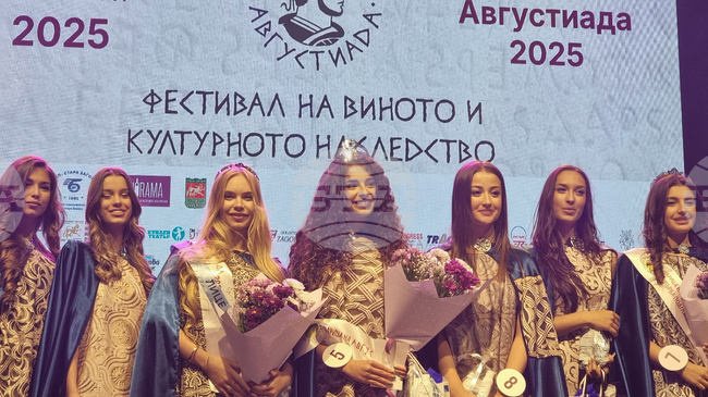 Записването за „Царица на Августиада 2026“ е удължено до 31 август