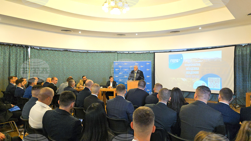 Панагюрище - ГЕРБ - академия
