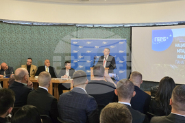 Панагюрище - ГЕРБ - академия