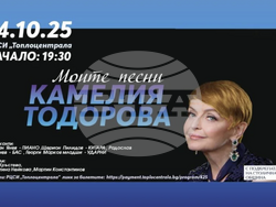 През октомври „Топлоцентрала“ ще бъде домакин на три фестивала, разкриващи магията на независимата сцена и непосредствената връзка с изкуството, визия – „Топлоцентрала“