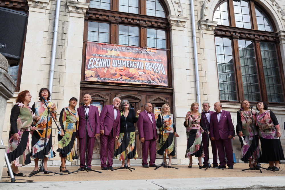 Започна дванадесетото издание на международния фестивал на популярната песен „Есенни шуменски вечери“ 