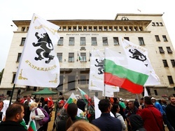 Партия „Възраждане“ - протест