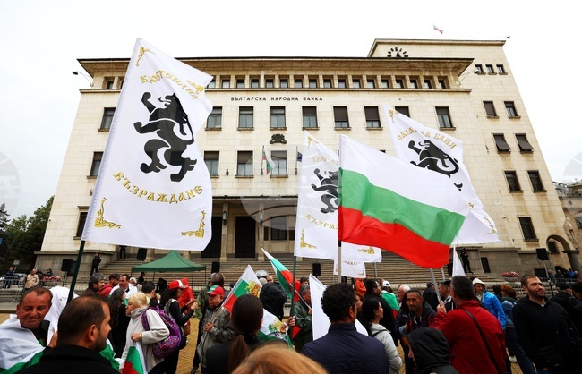 Партия „Възраждане“ - протест