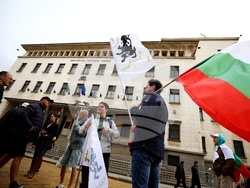 Партия „Възраждане“ - протест