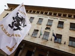 Партия „Възраждане“ - протест