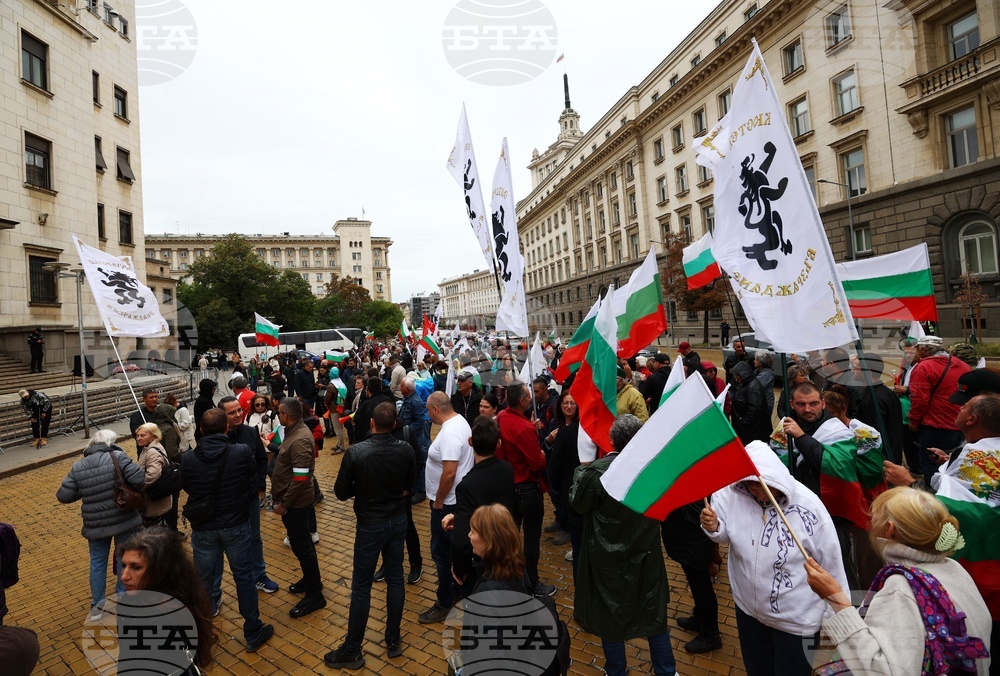 Партия „Възраждане“ - протест
