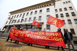 Партия „Възраждане“ - протест