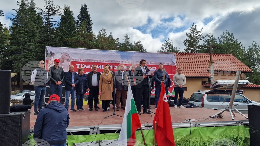 БСП отбеляза Деня на победата над монархофашизма с традиционен събор в местността Копривките край Пловдив