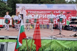 Местност Копривки - БСП - събор