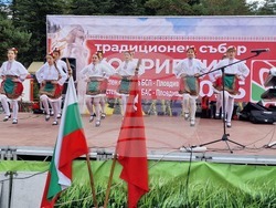 Местност Копривки - БСП - събор