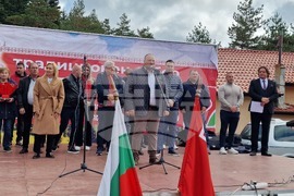 Местност Копривки - БСП - събор