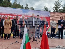 Местност Копривки - БСП - събор